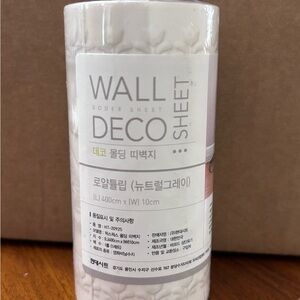 NWT Wall Deco Sheet PVC Grey Peel & Stick Self Adhesive 4 Inches X 13 Feet Long